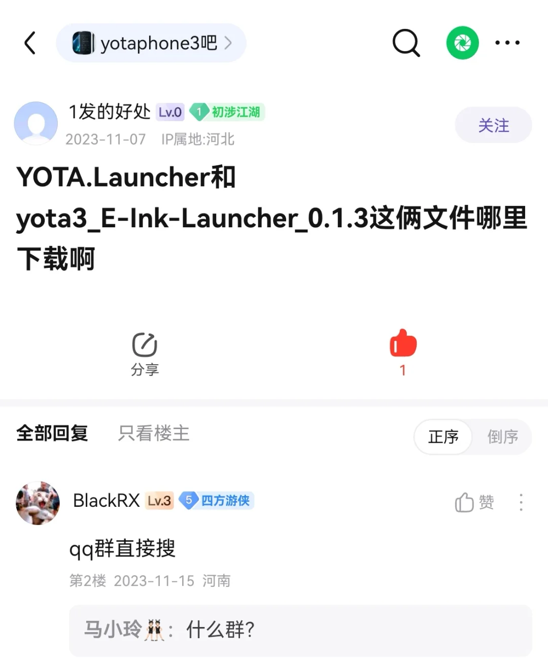 100r入了yota3