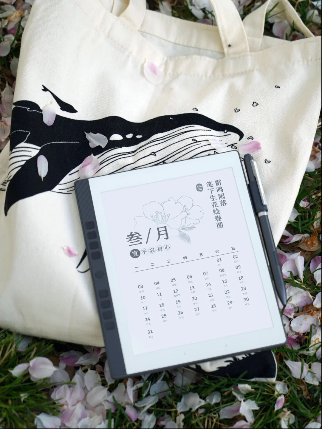 2025汉王月历📆汉王电纸书锁屏壁纸上新！