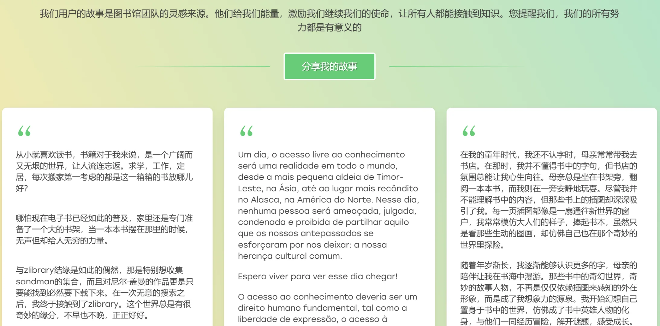 发现了zlib最温暖治愈的角落