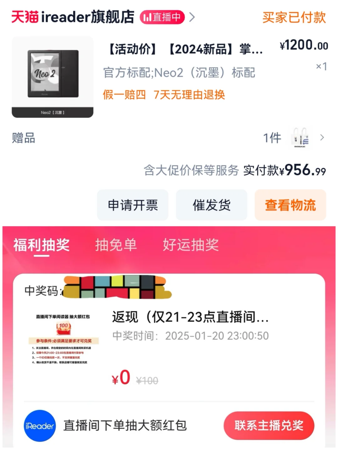 买啦买啦，中辣中辣！等收货，搓手😁
