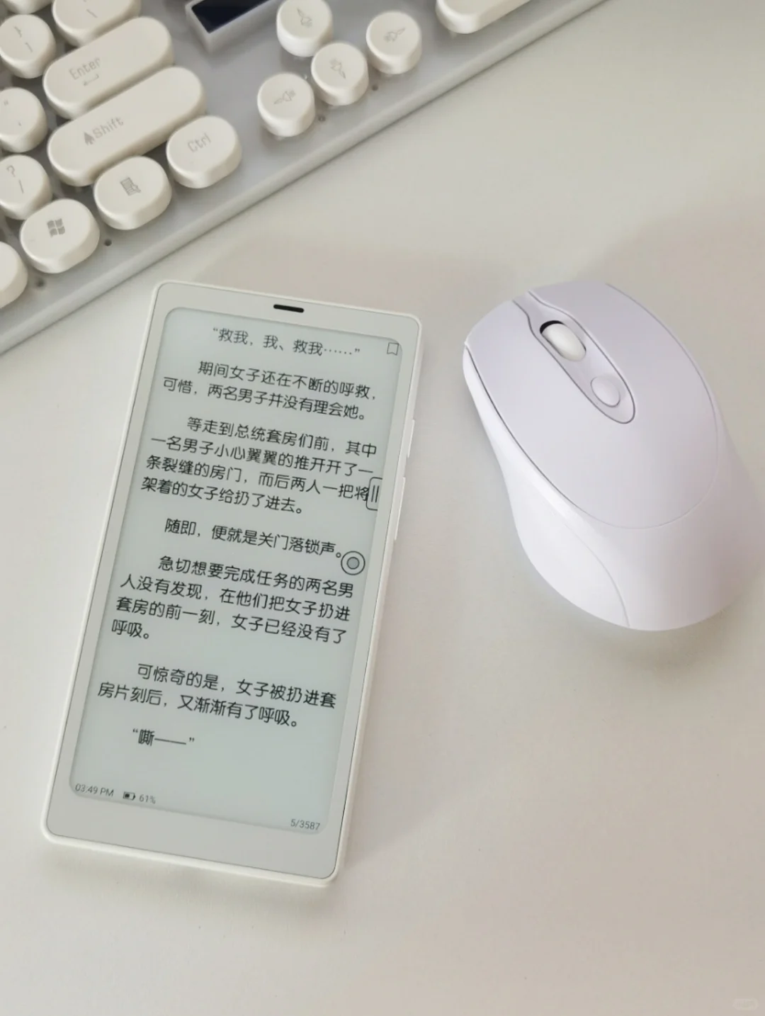 杜海涛同款小白马