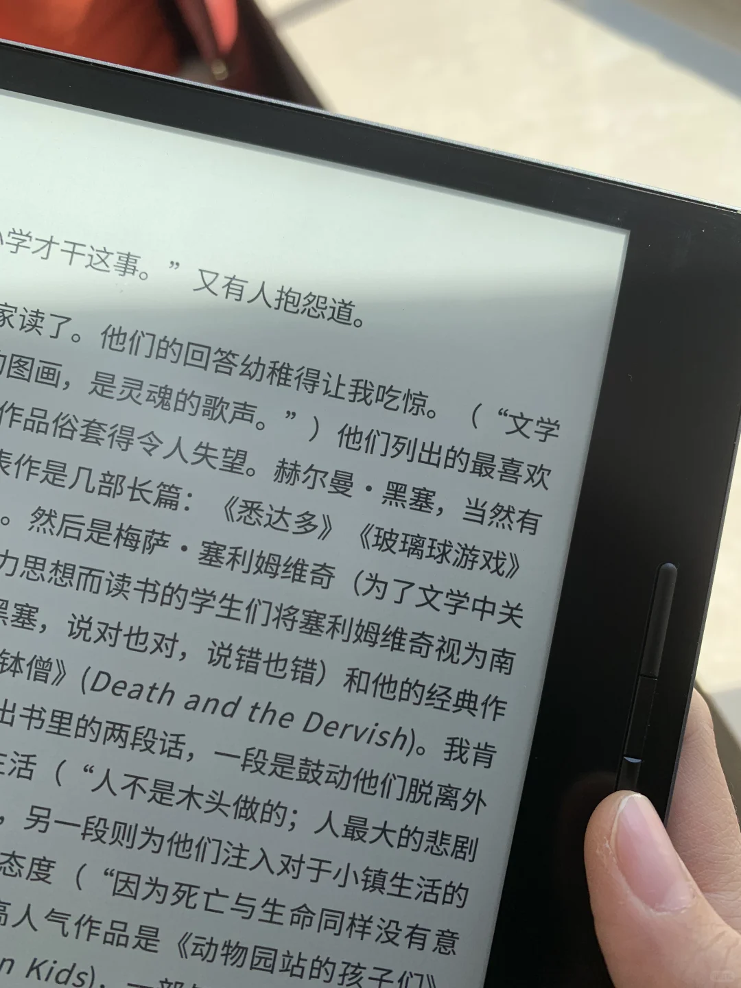 📚水墨屏阅读器，新年新玩具👀