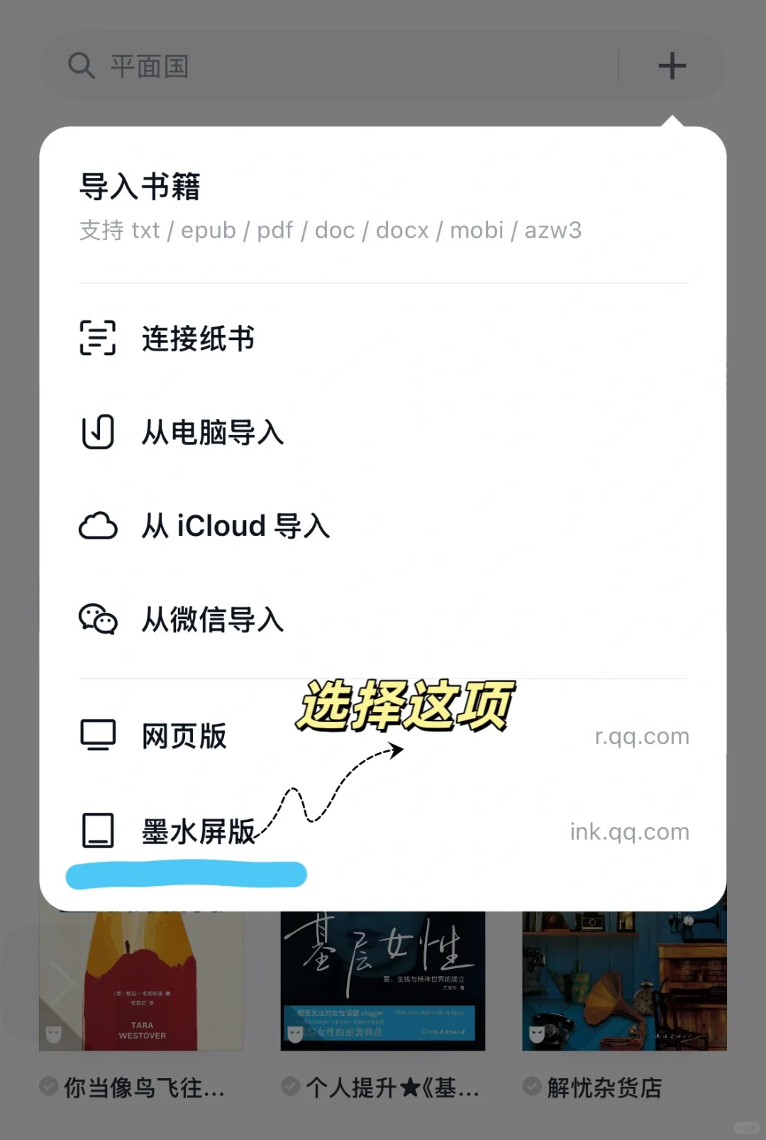 现在还有在用kindle的嘛，kindle➕微信读书
