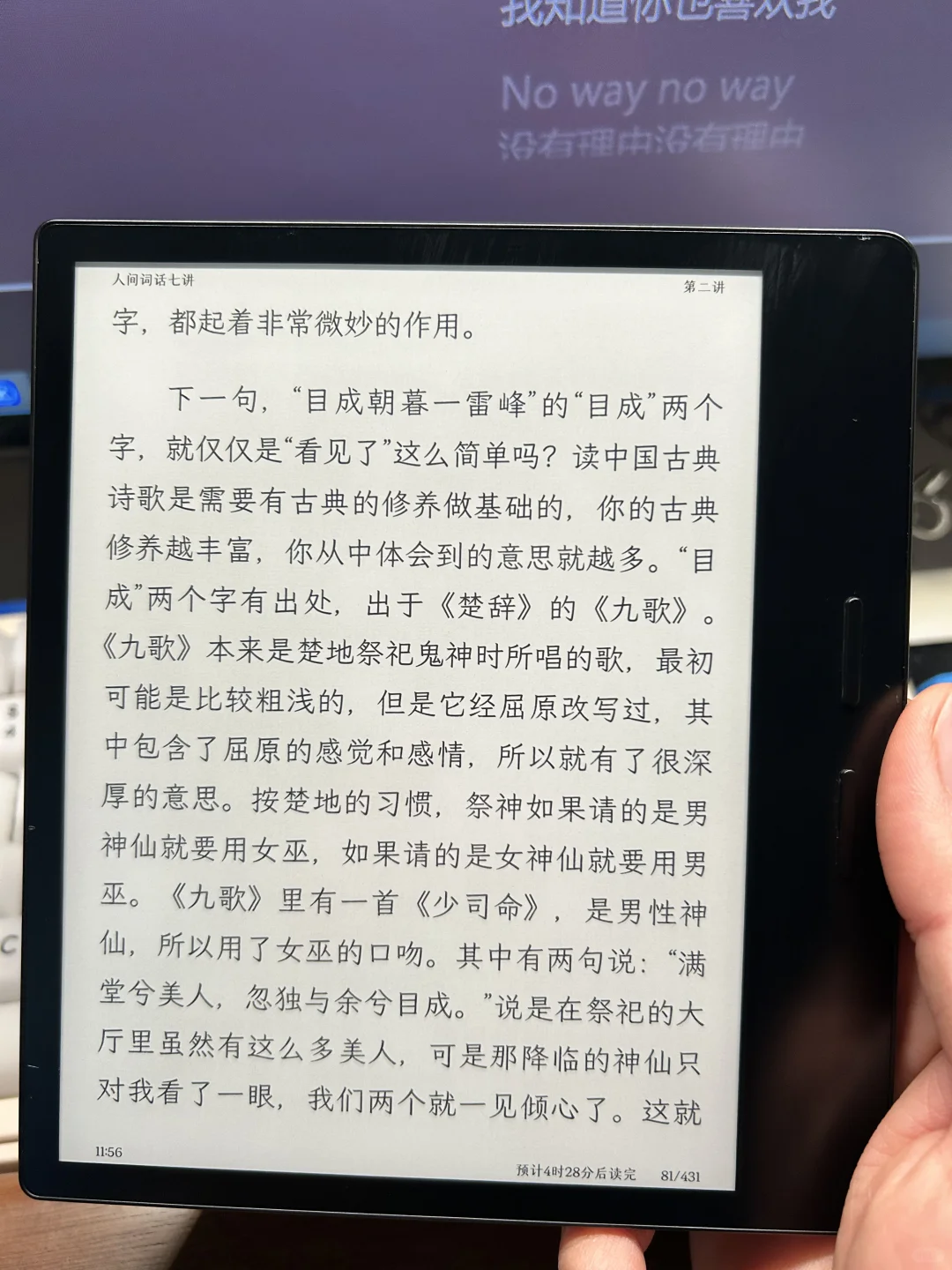 每天10页打卡