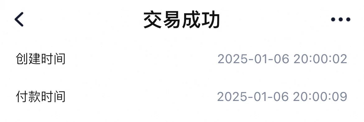 掌阅九折，9秒选手中了