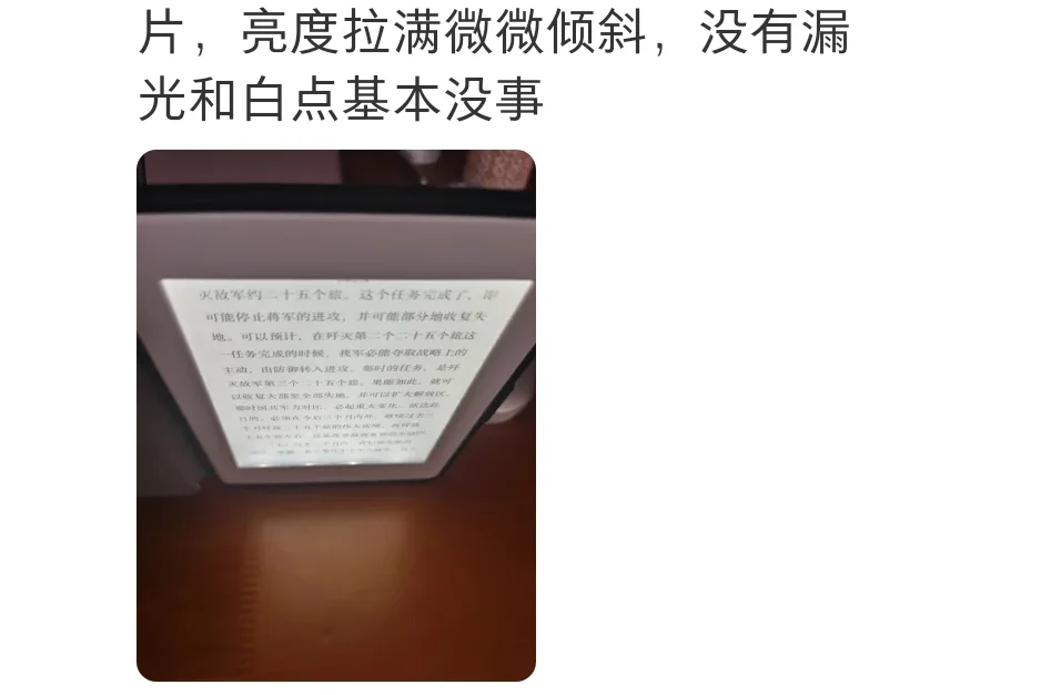 kindle到底要不要买，实不实用