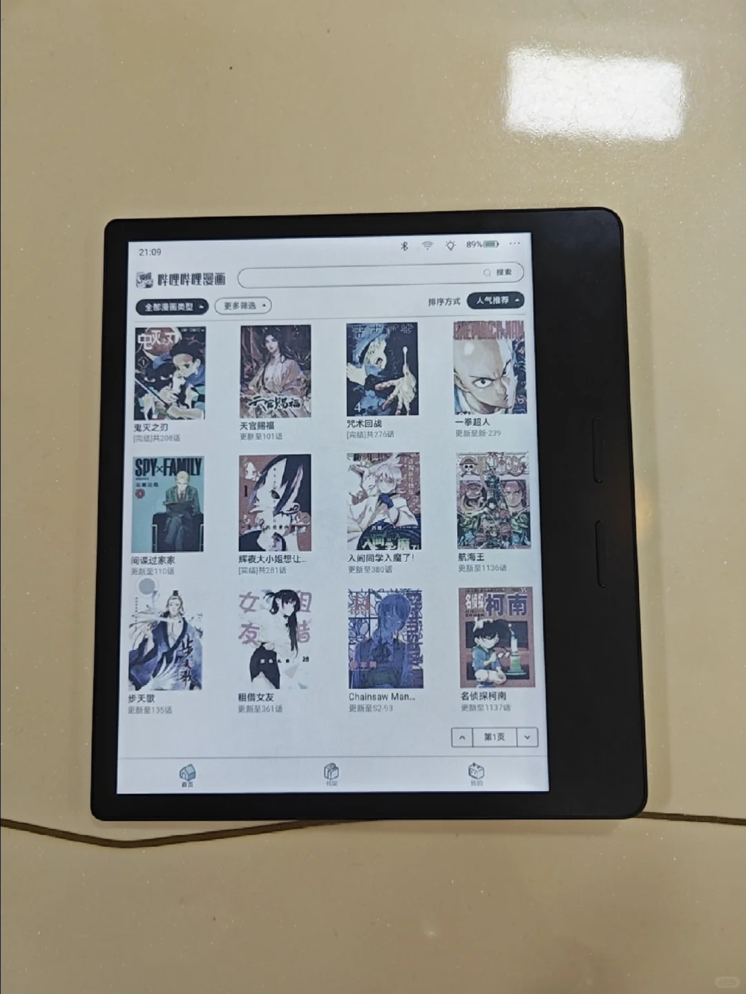 掌阅oc4c发烫正常嘛