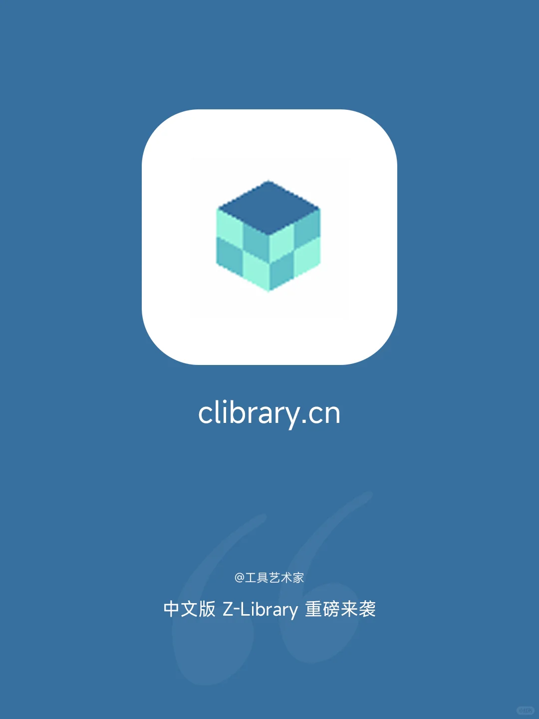 感谢互联网！又可以实现电子书自由了！