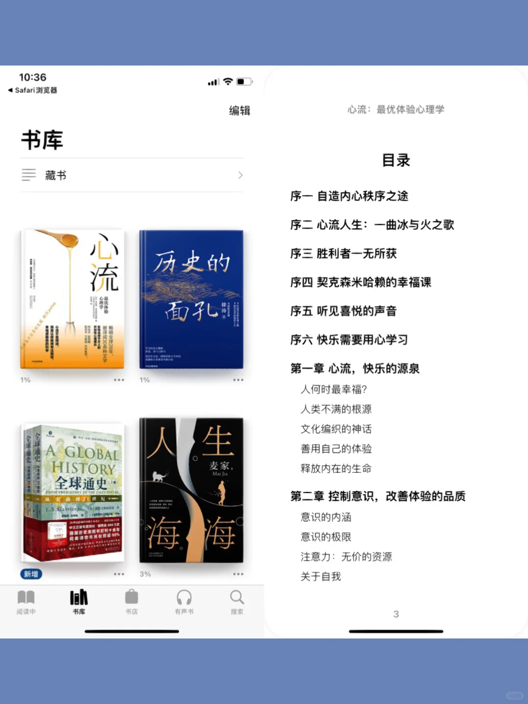 感谢互联网！又可以实现电子书自由了！