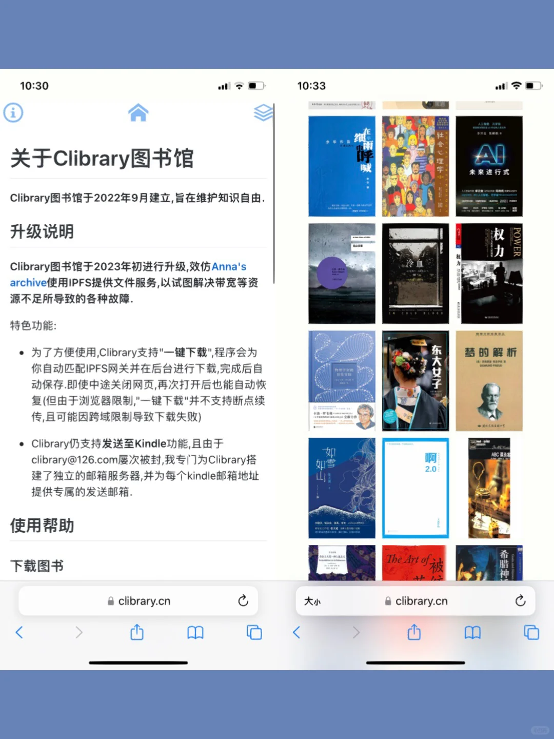 感谢互联网！又可以实现电子书自由了！