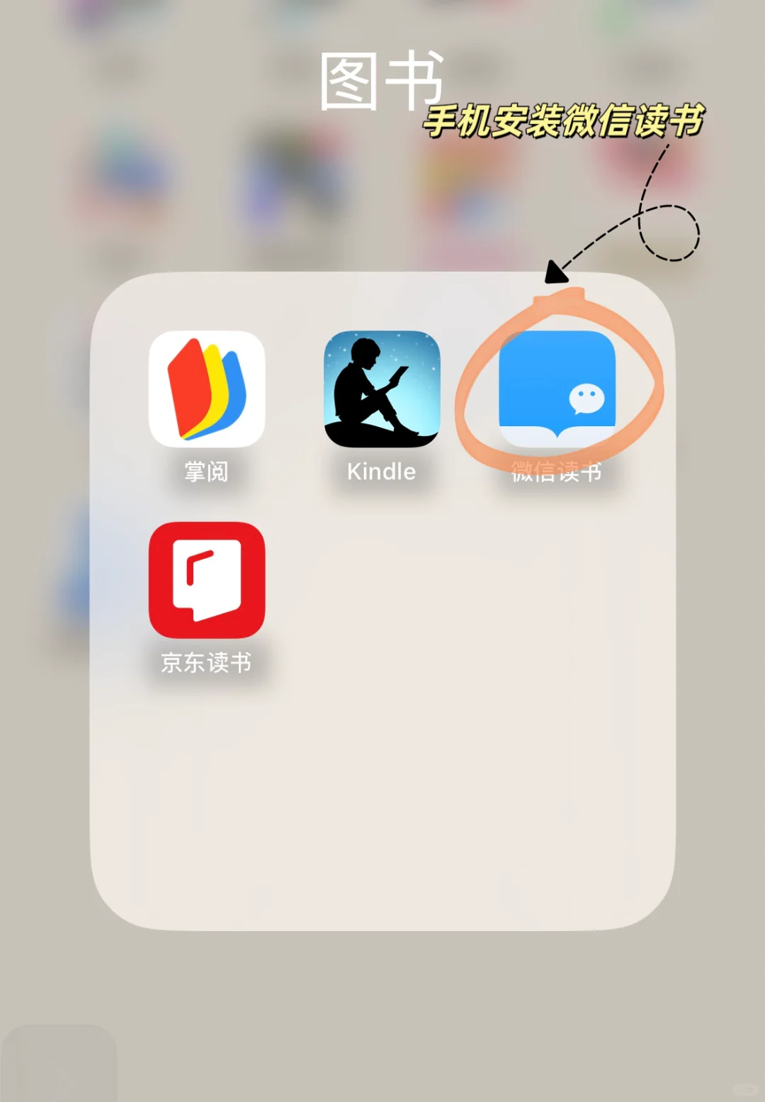 现在还有在用kindle的嘛，kindle➕微信读书