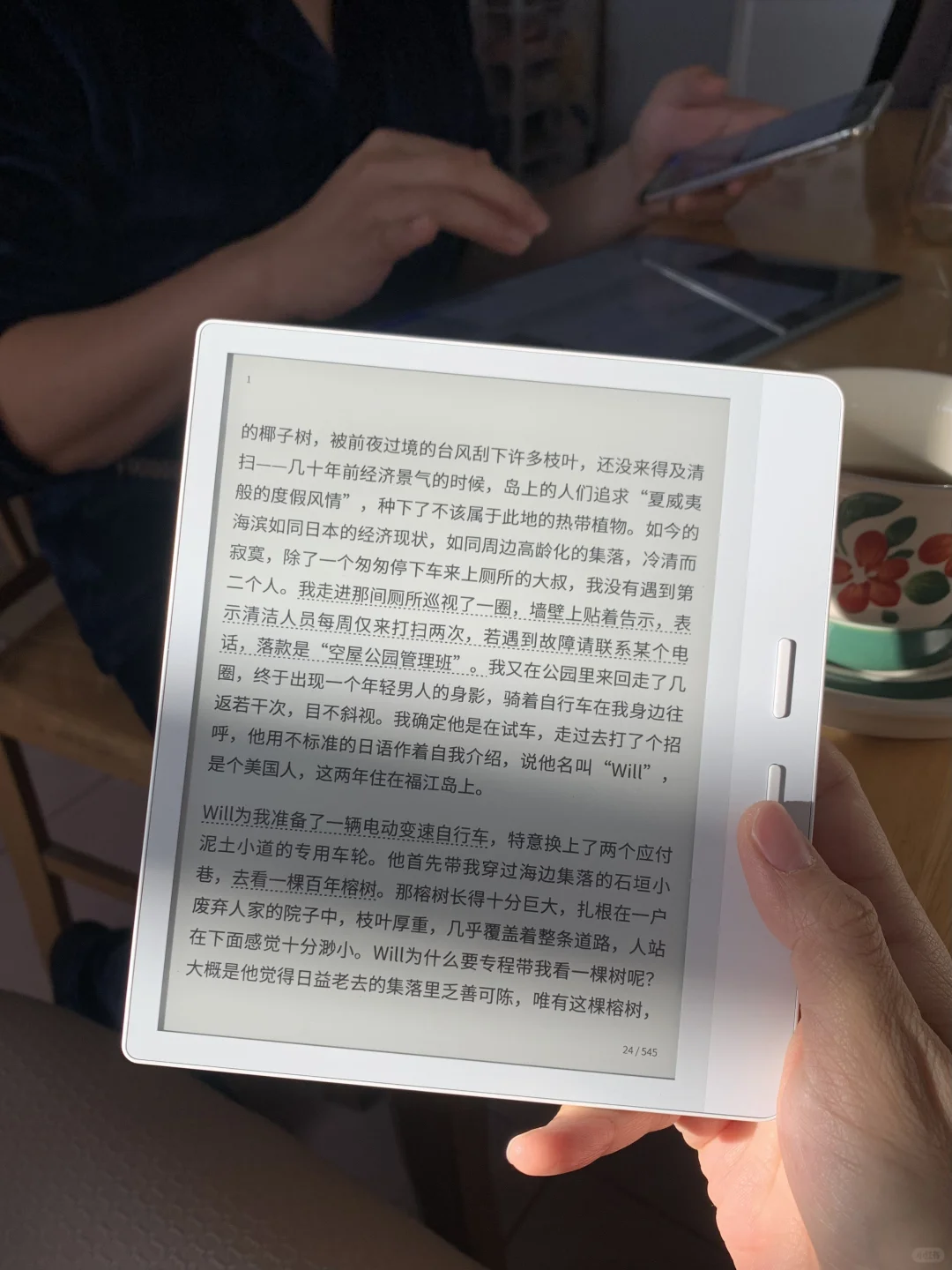 📚水墨屏阅读器，新年新玩具👀