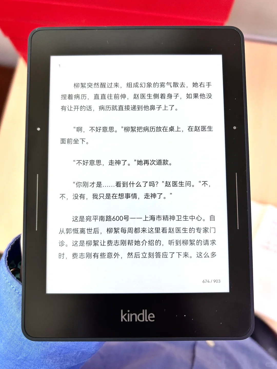 显示效果无敌 但是不建议