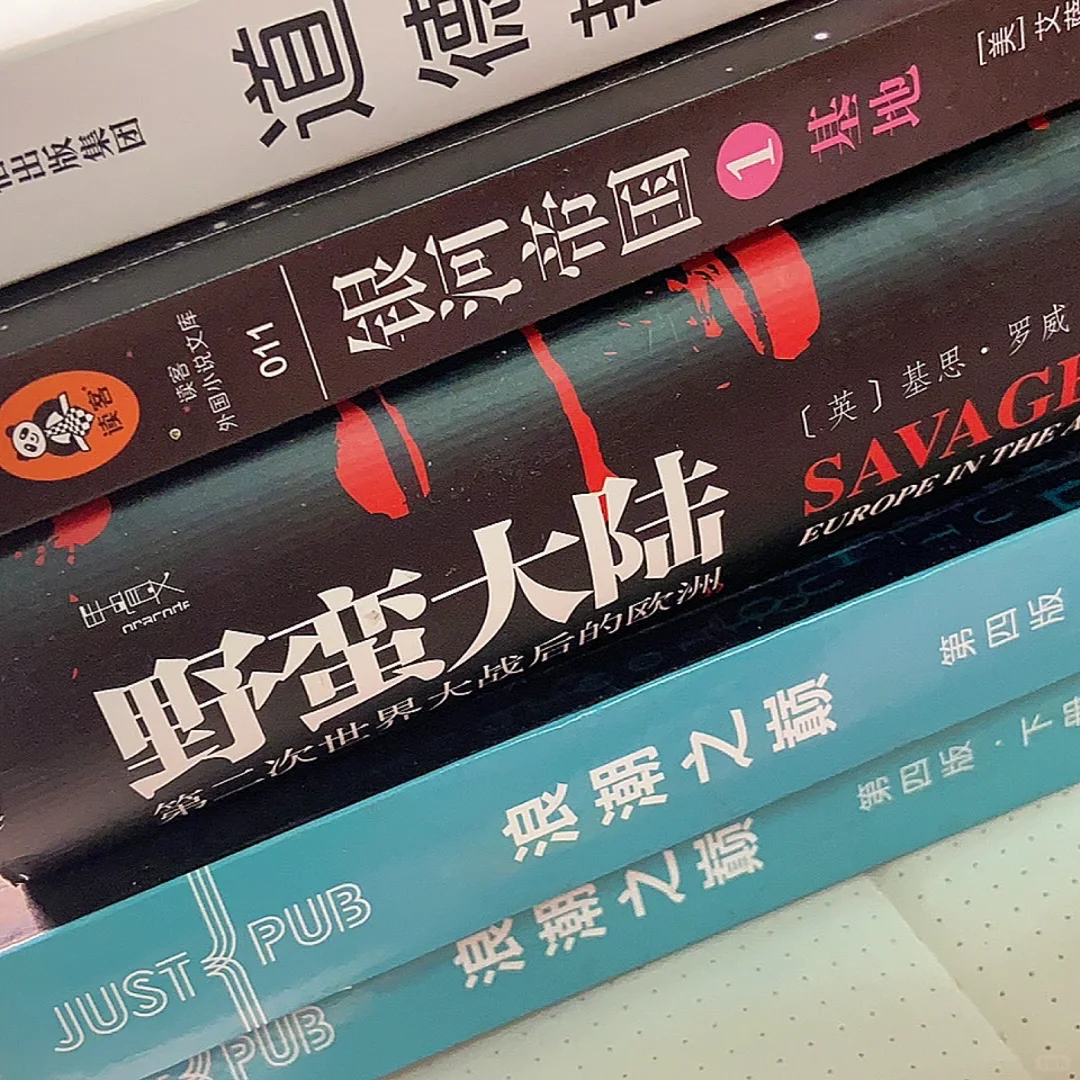 今年的flag是电子化图书。