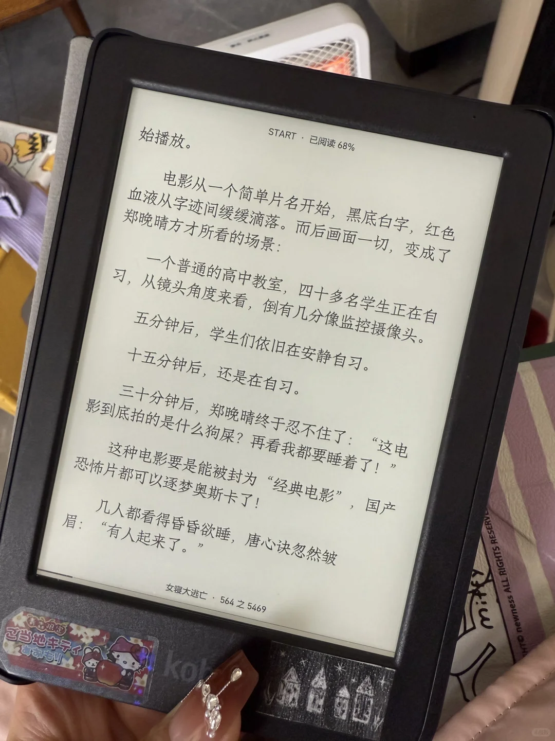回老家带哪些阅读器呢？