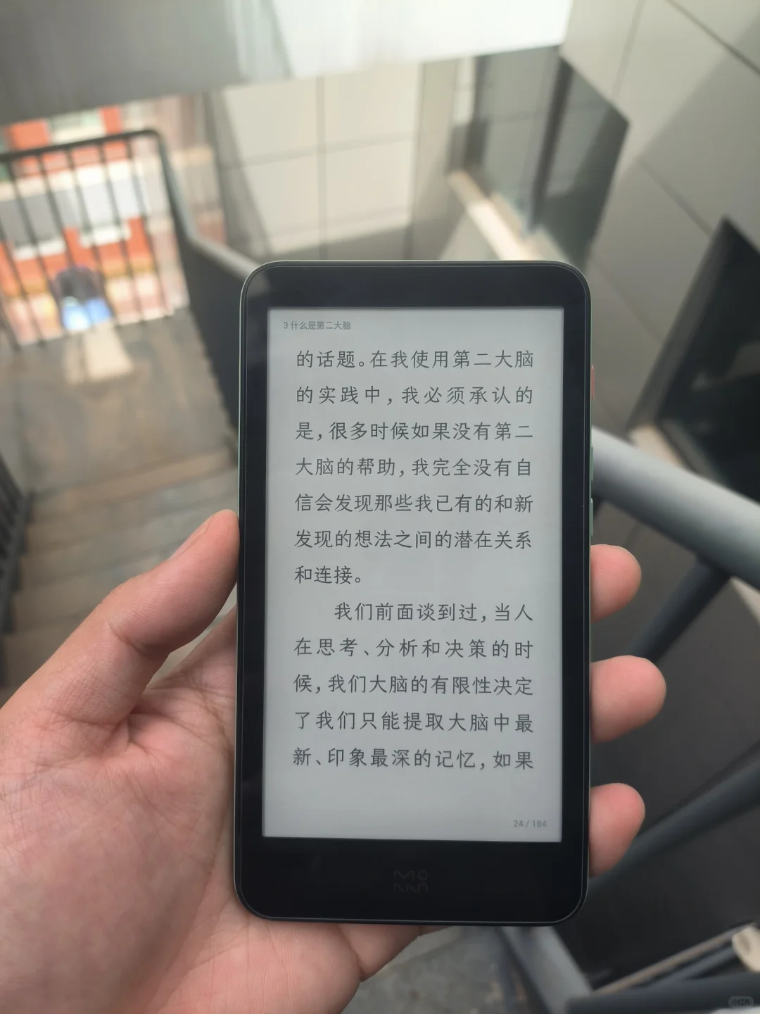 有没有好用的电子书阅读器推荐，mini便携的