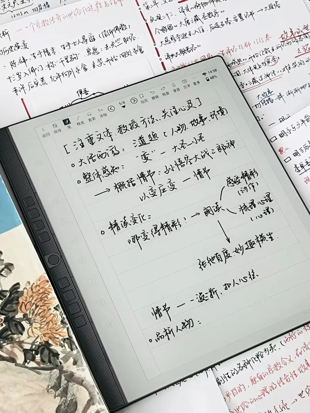 29就拿下的电子版也太香了吧🔥