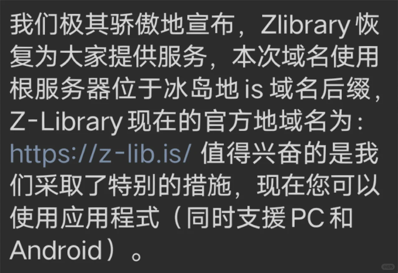 姐妹们，它回来了!
