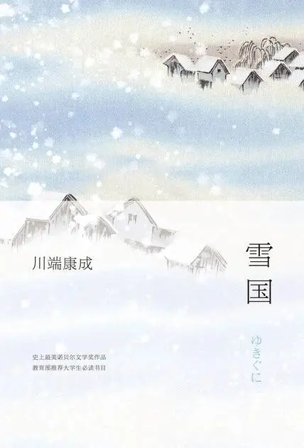 电纸书回本计划（4/50）