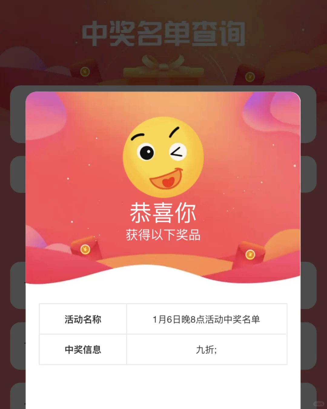 掌阅九折，9秒选手中了