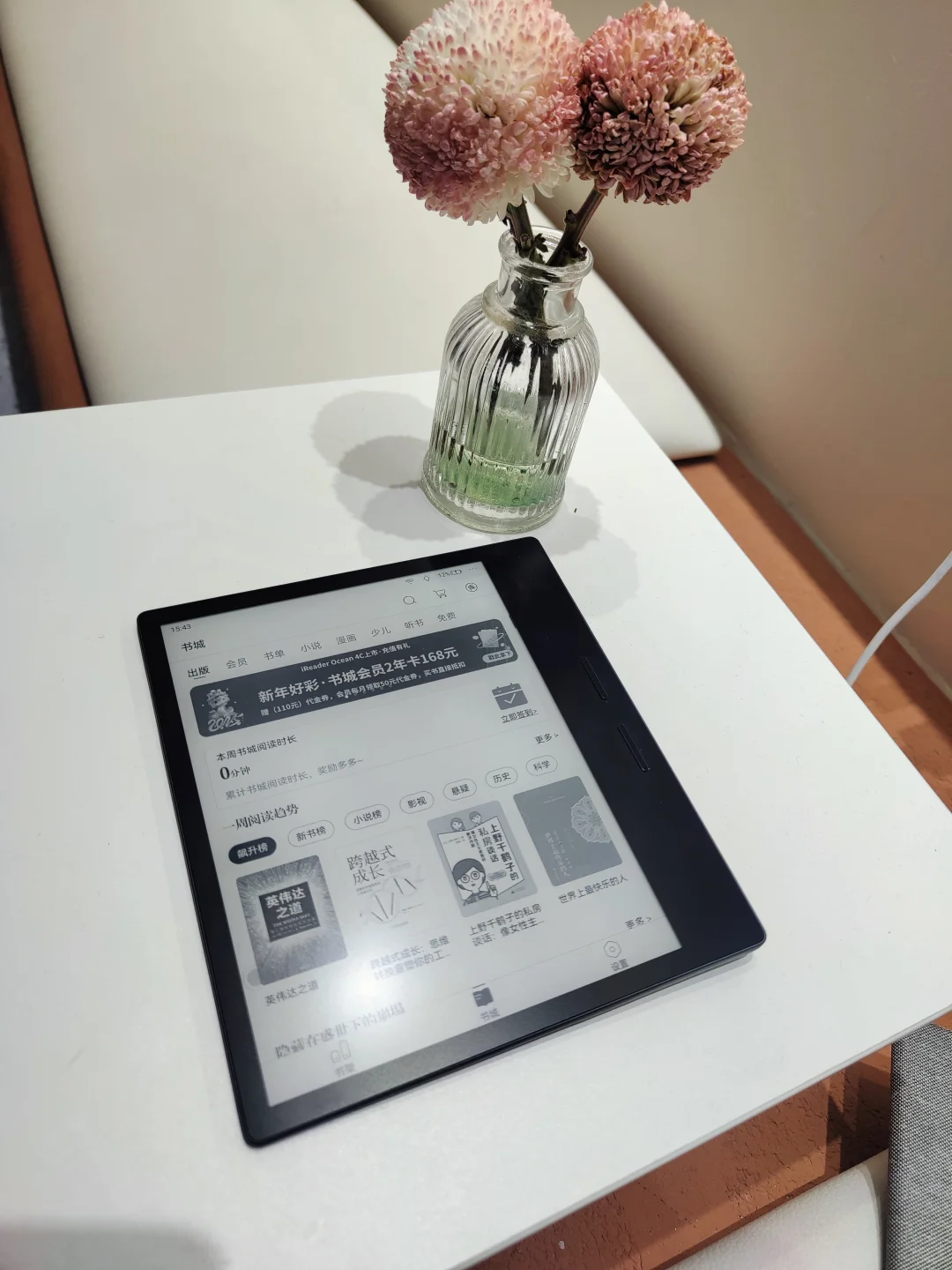 新物件，一起来玩啊。