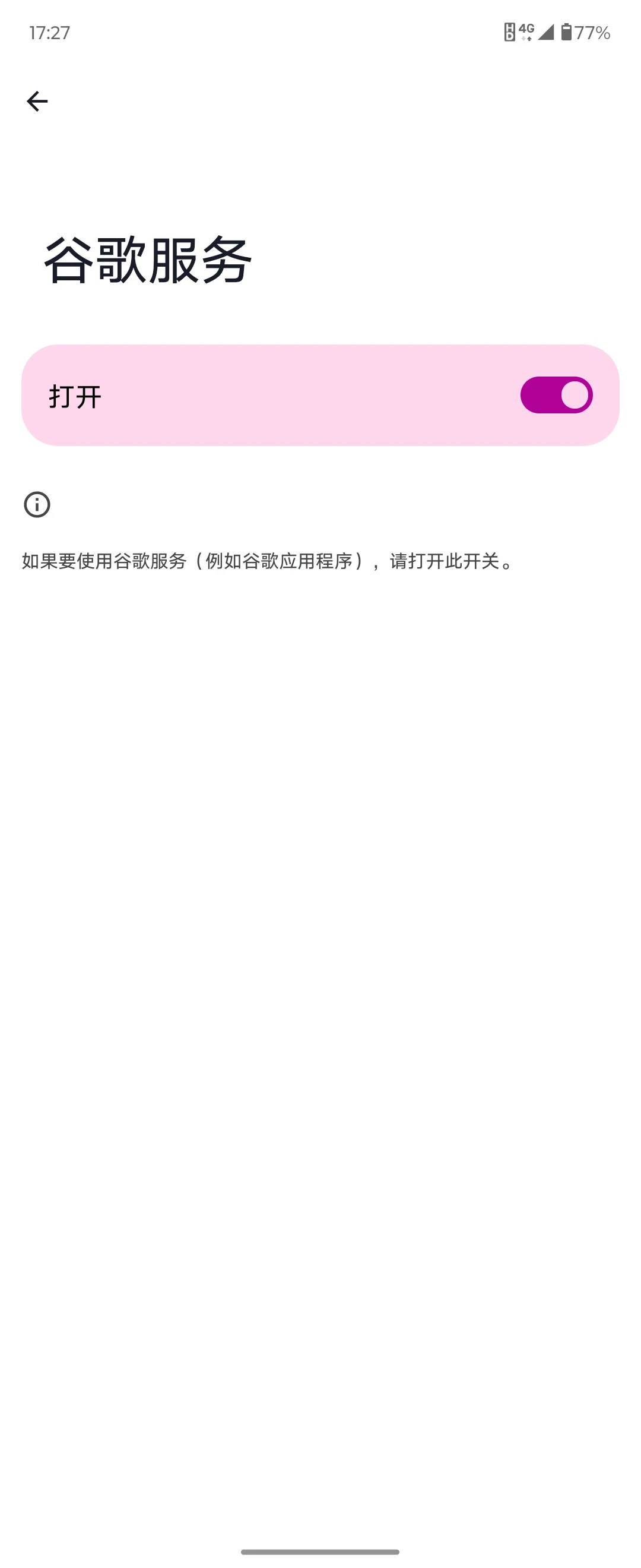 实现电子书自由啦~
