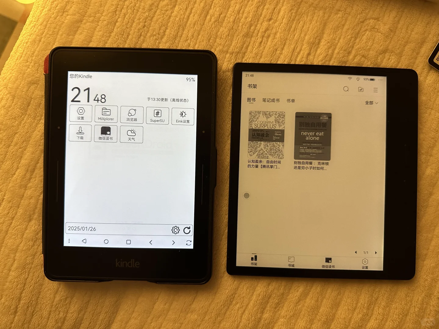 Kindle voyage和掌阅o4t的一点对比