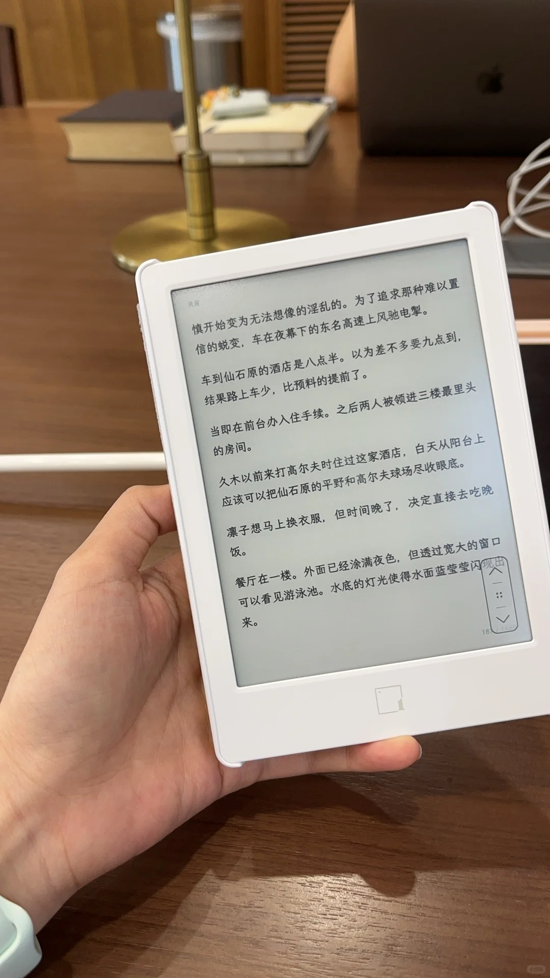 果然电子书会无性繁殖！