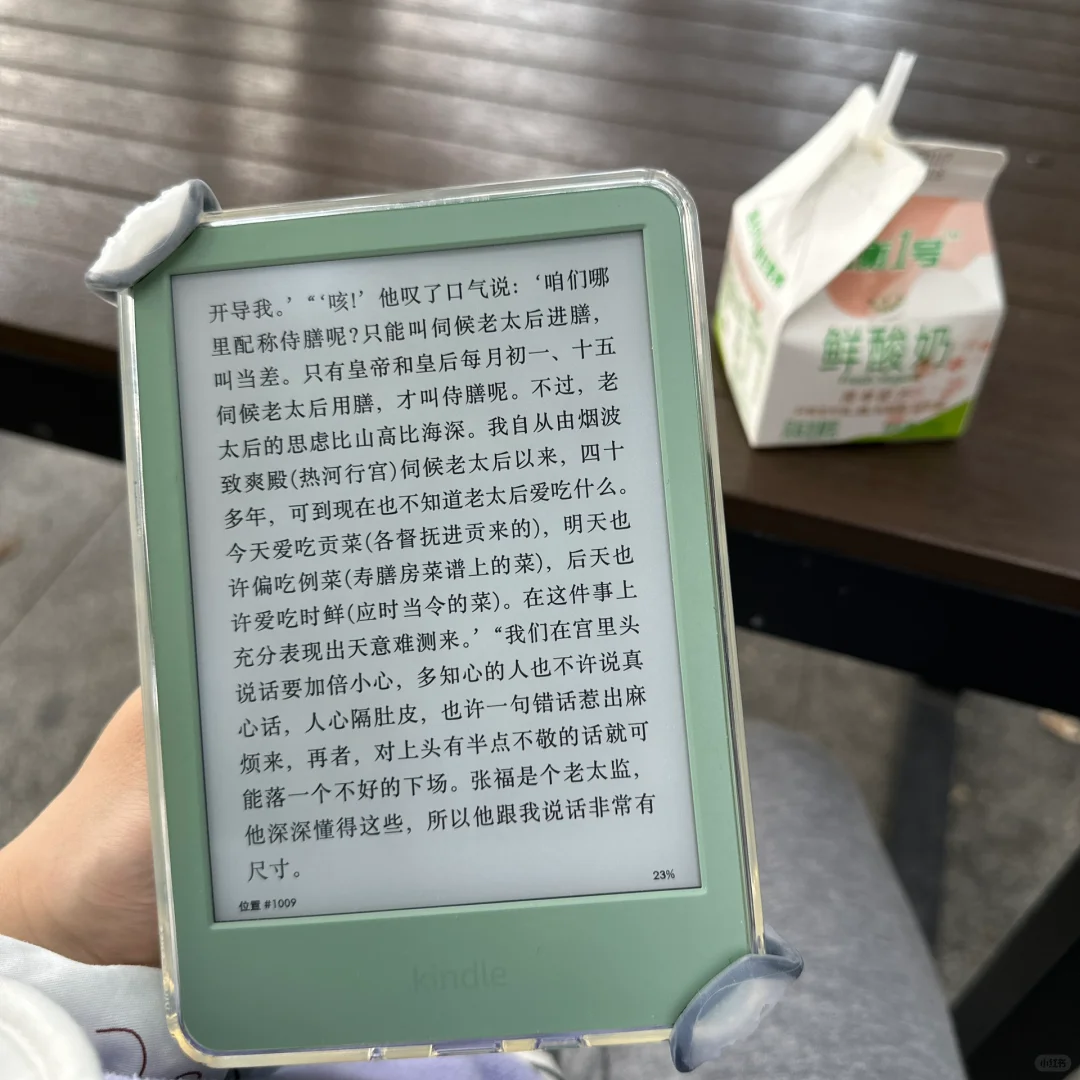 带小绿去公园