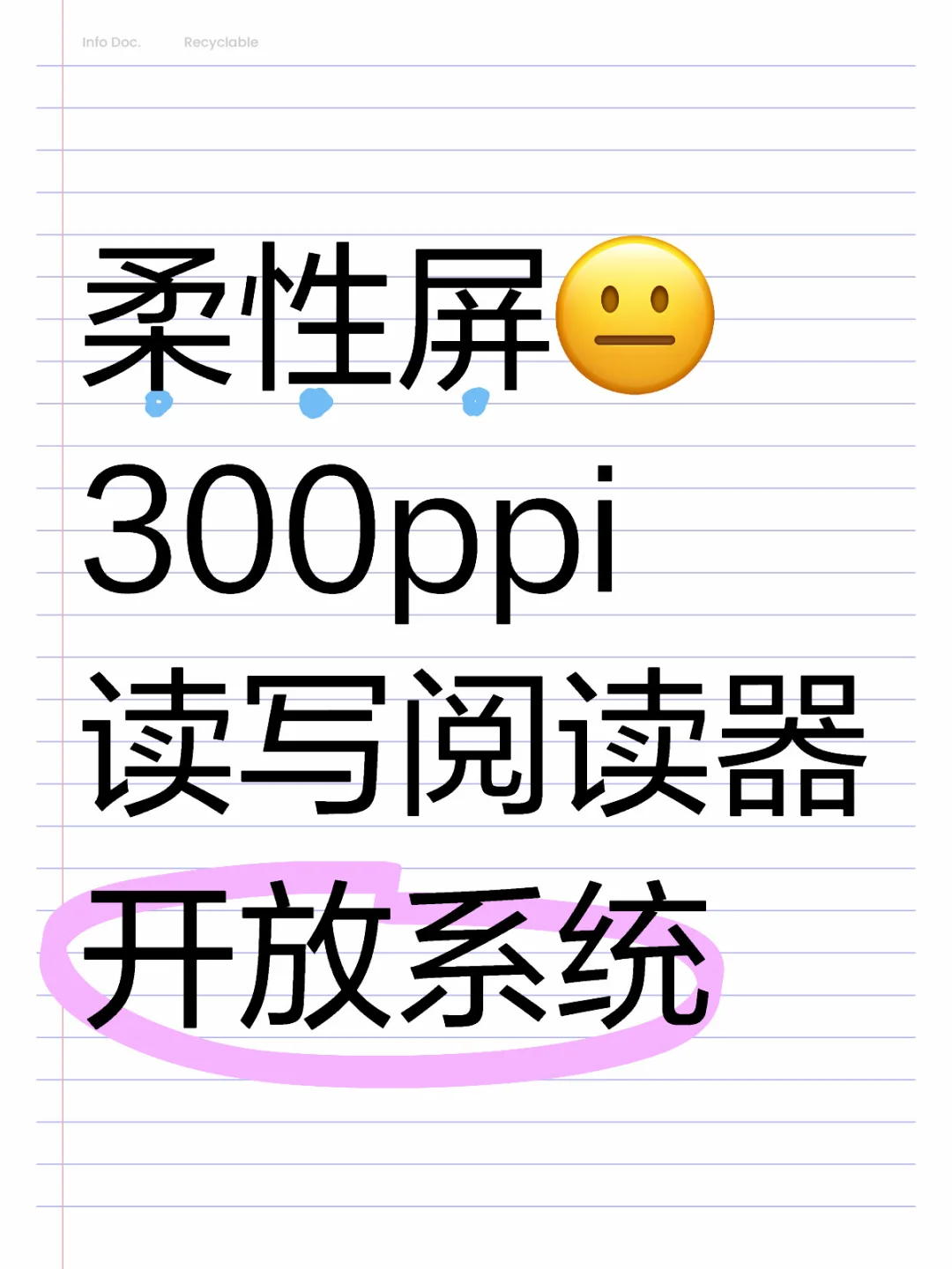 为眼睛寻摸一个阅读器