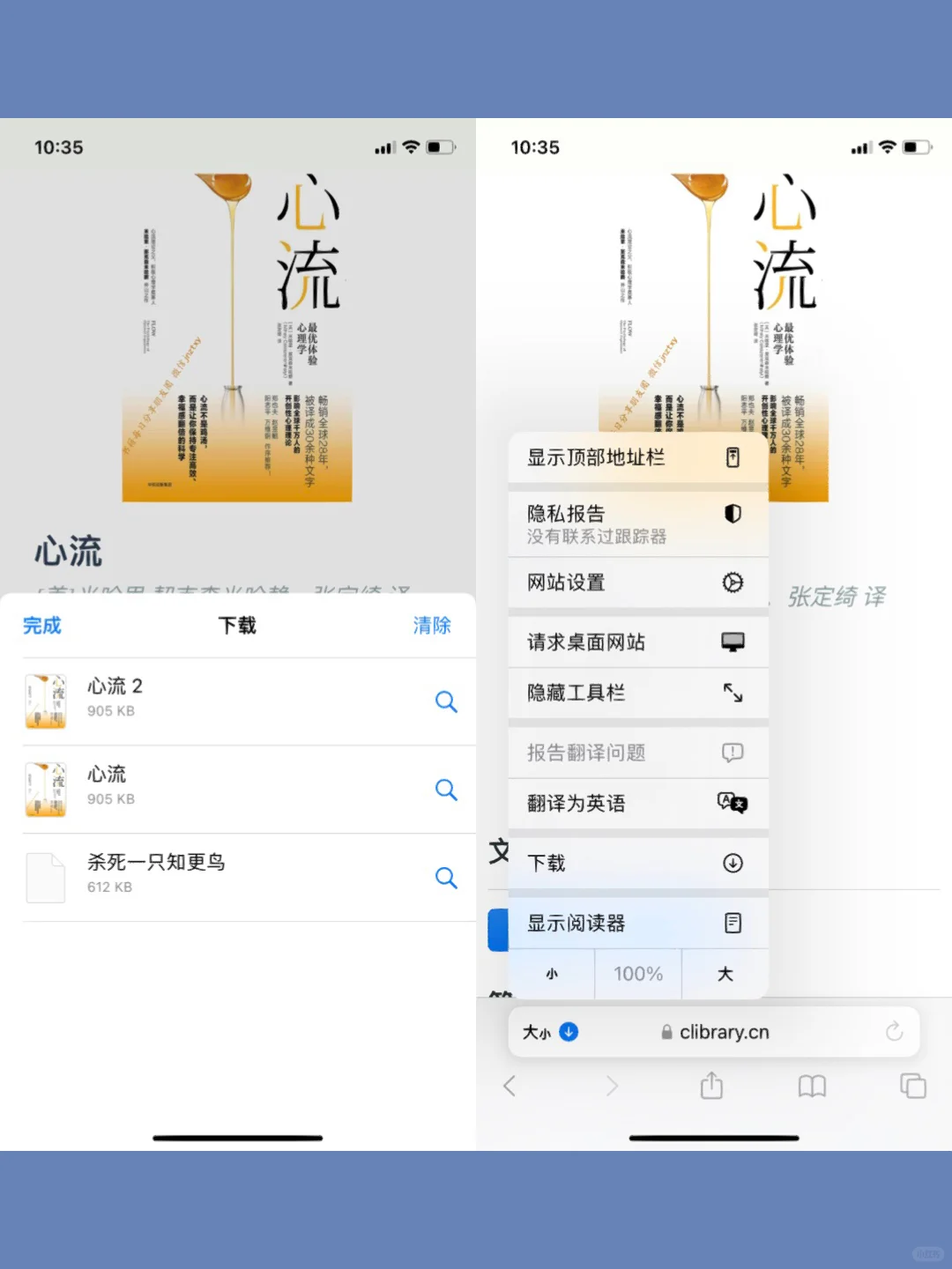 感谢互联网！又可以实现电子书自由了！