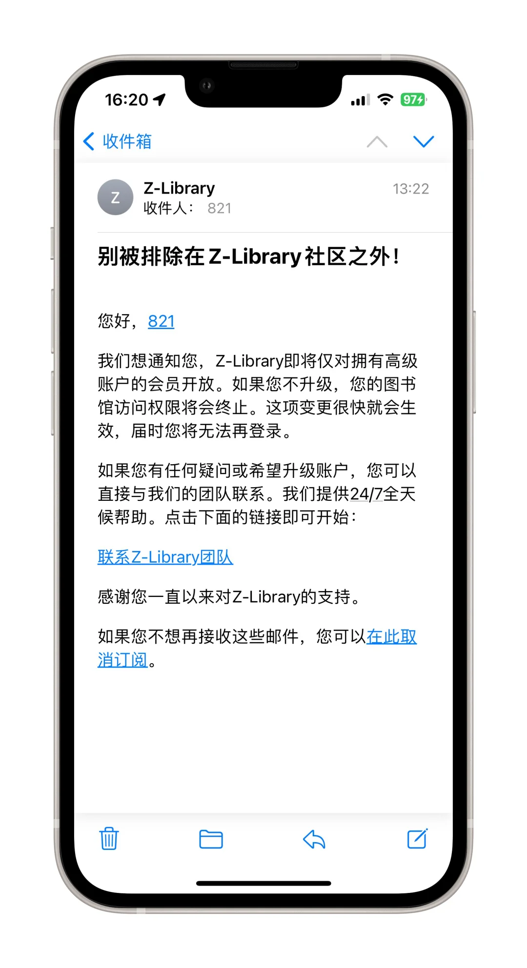 Z站快不让用了