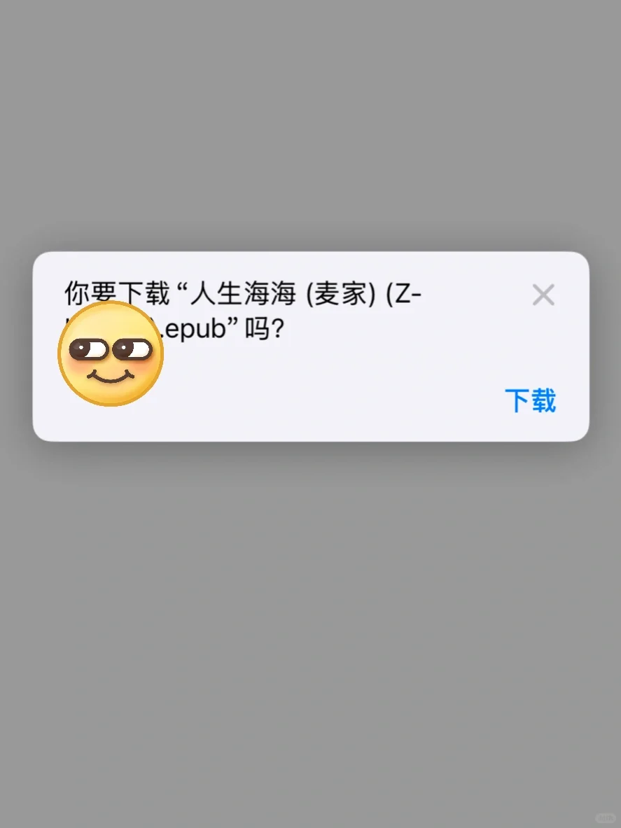 😅我真的会谢！还好刷到这个