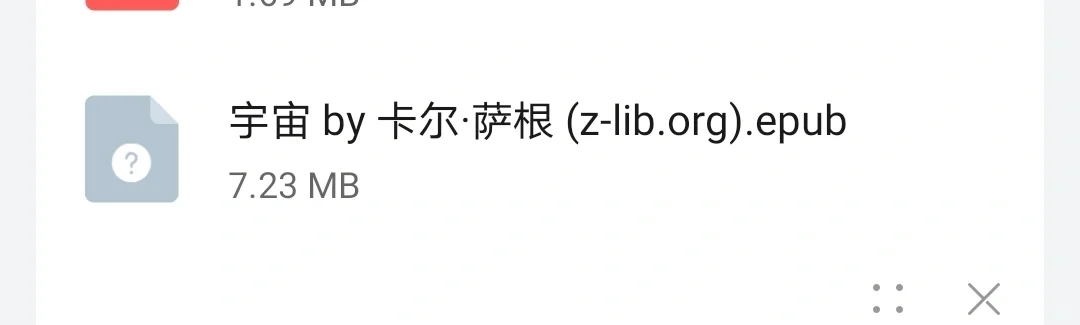 z-lib里的书华为手机也可以直接看