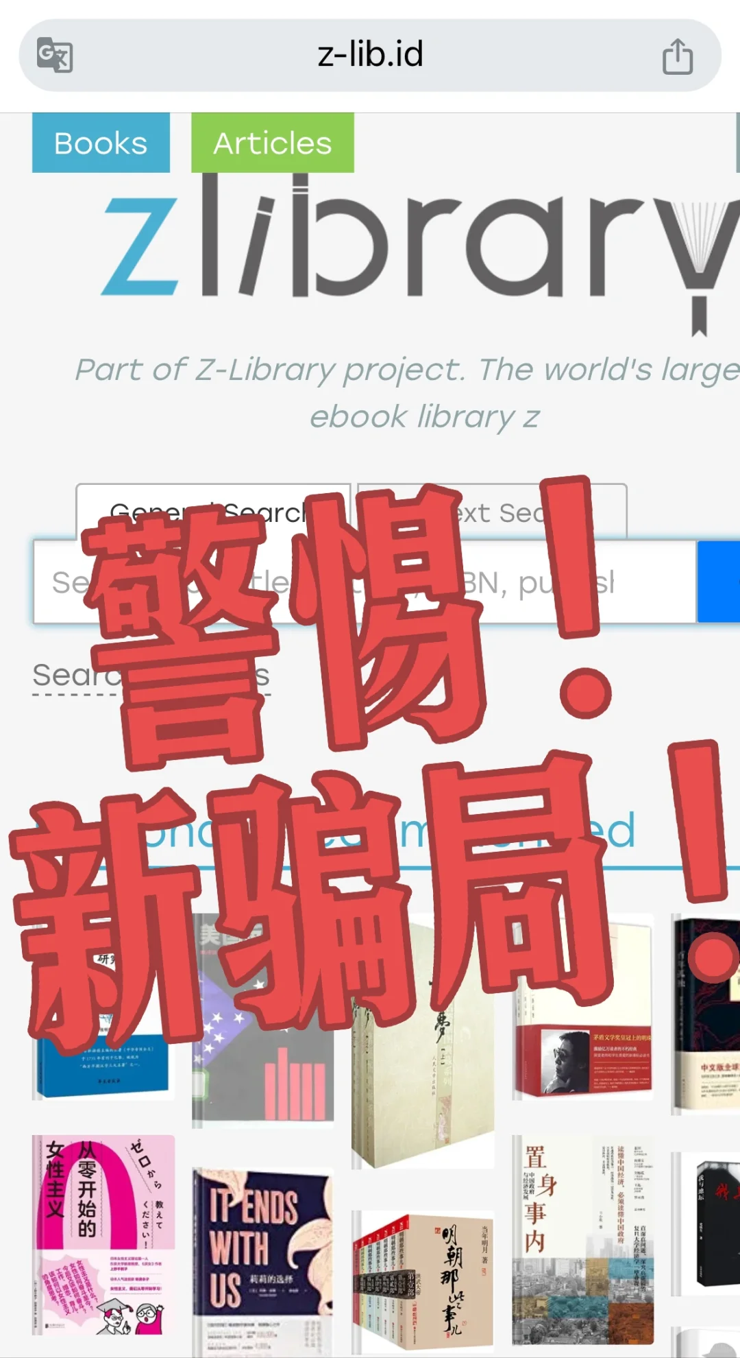 最近收到这个邮件📧的朋友们注意了❗❗