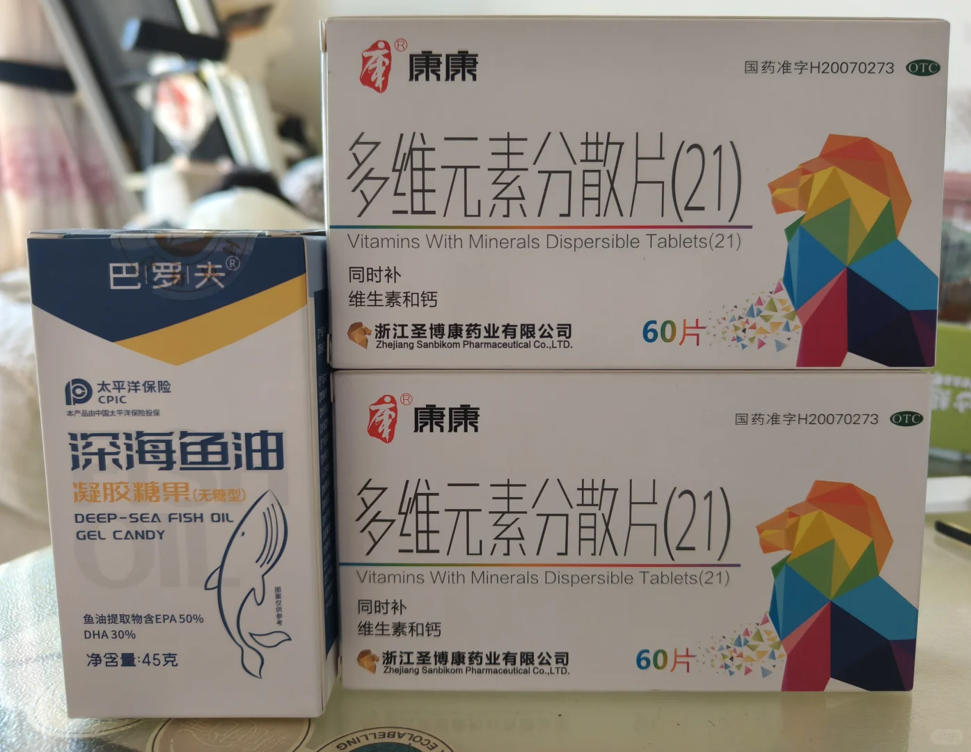 新年第一波互换来啦！