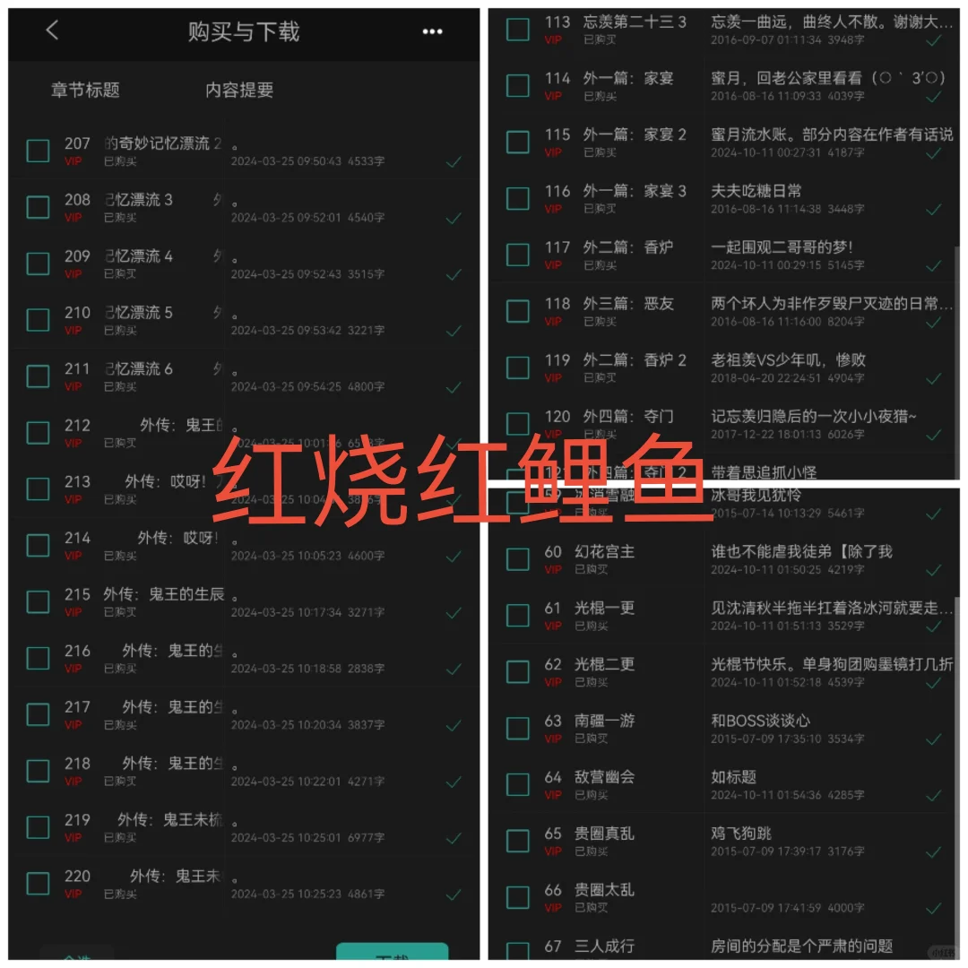 打不开或者乱码请换个阅读器