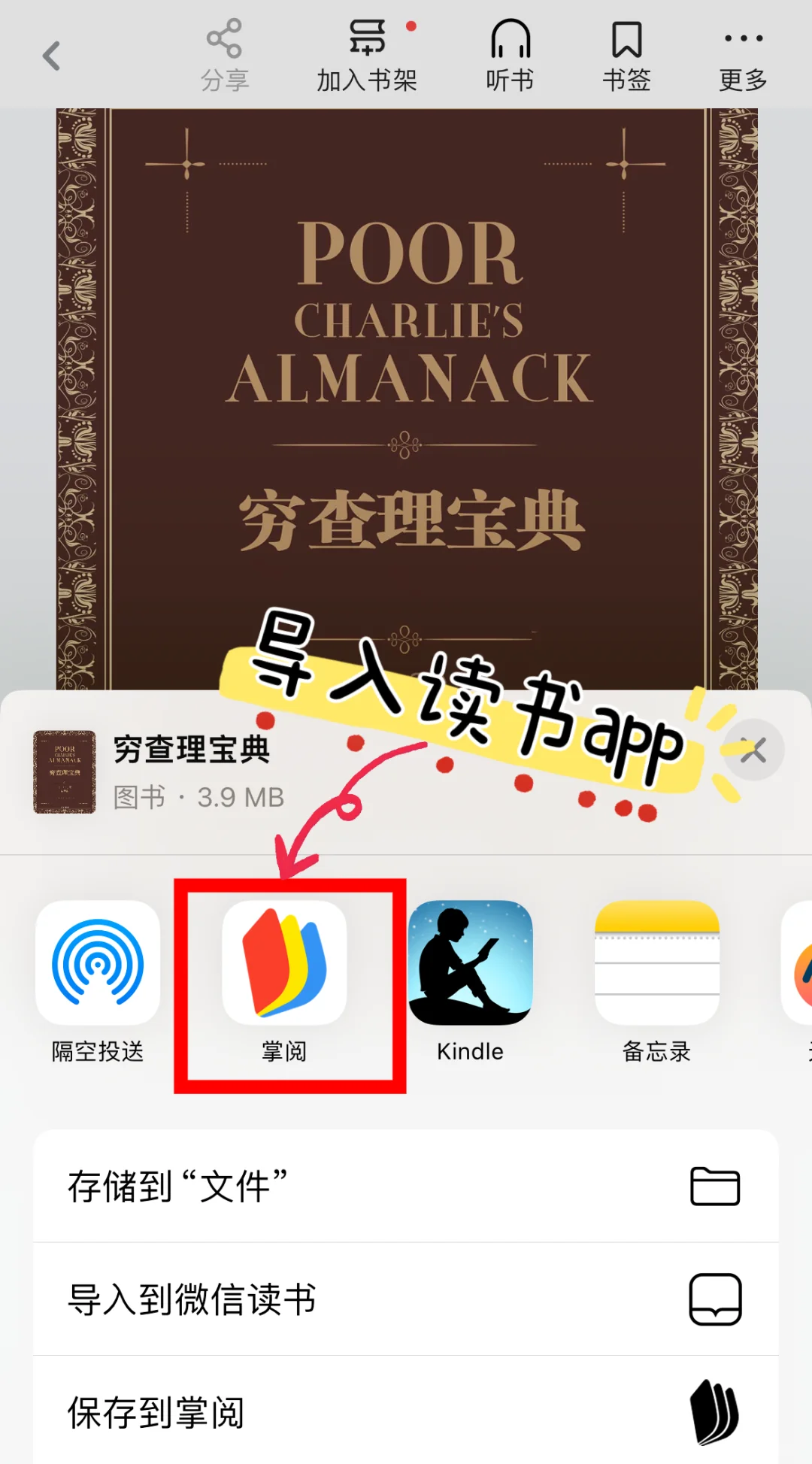 电子书库分享📚看不完根本看不完
