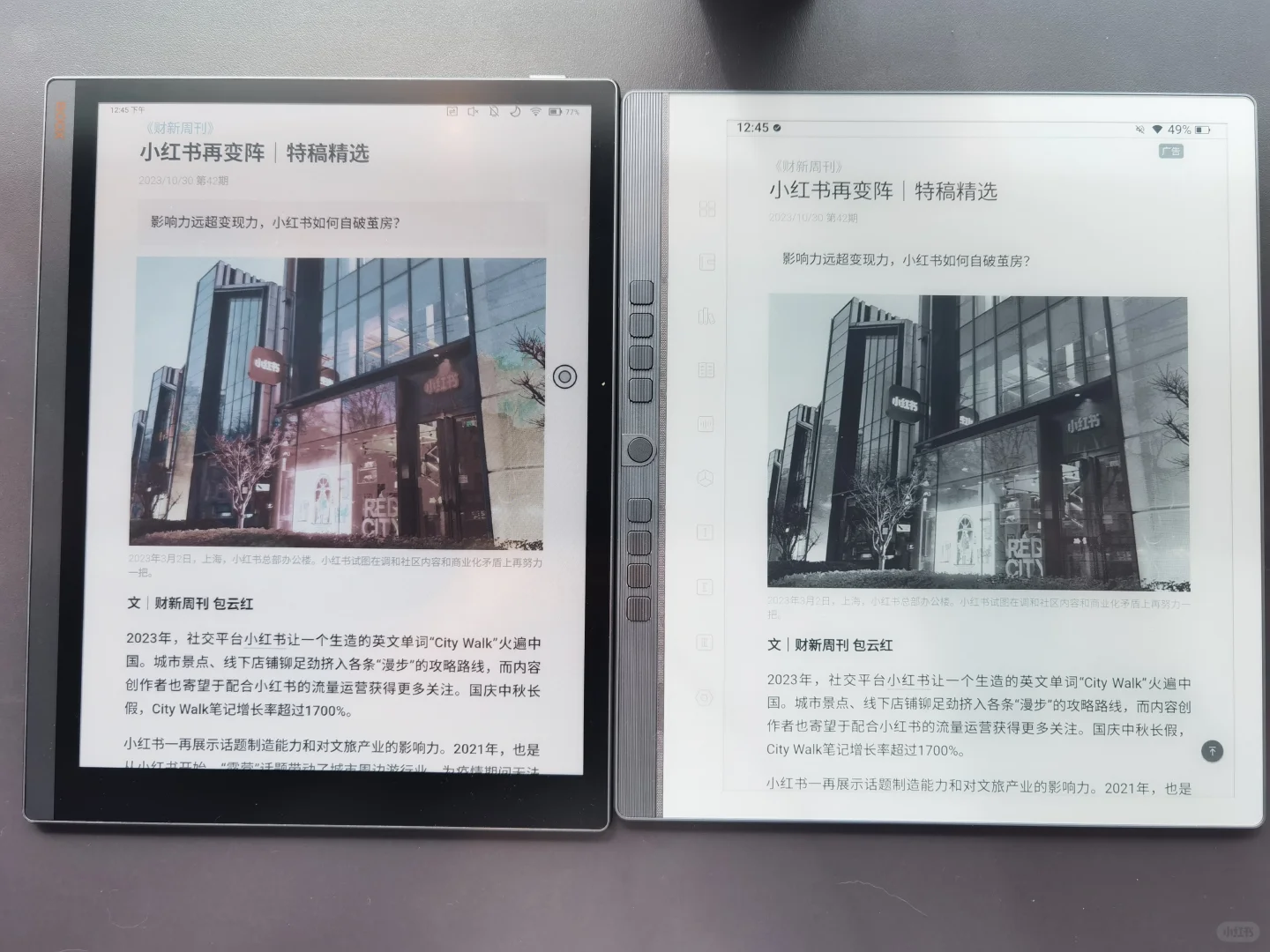 把黑白屏换成彩墨屏是浪费钱吗