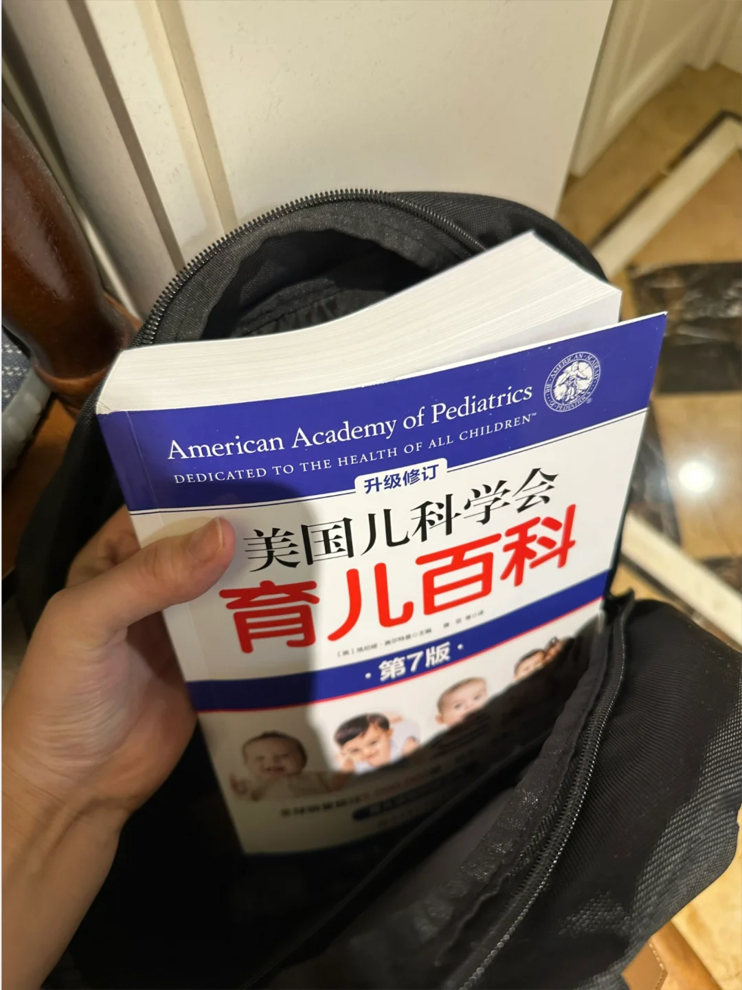 ？不是哥们