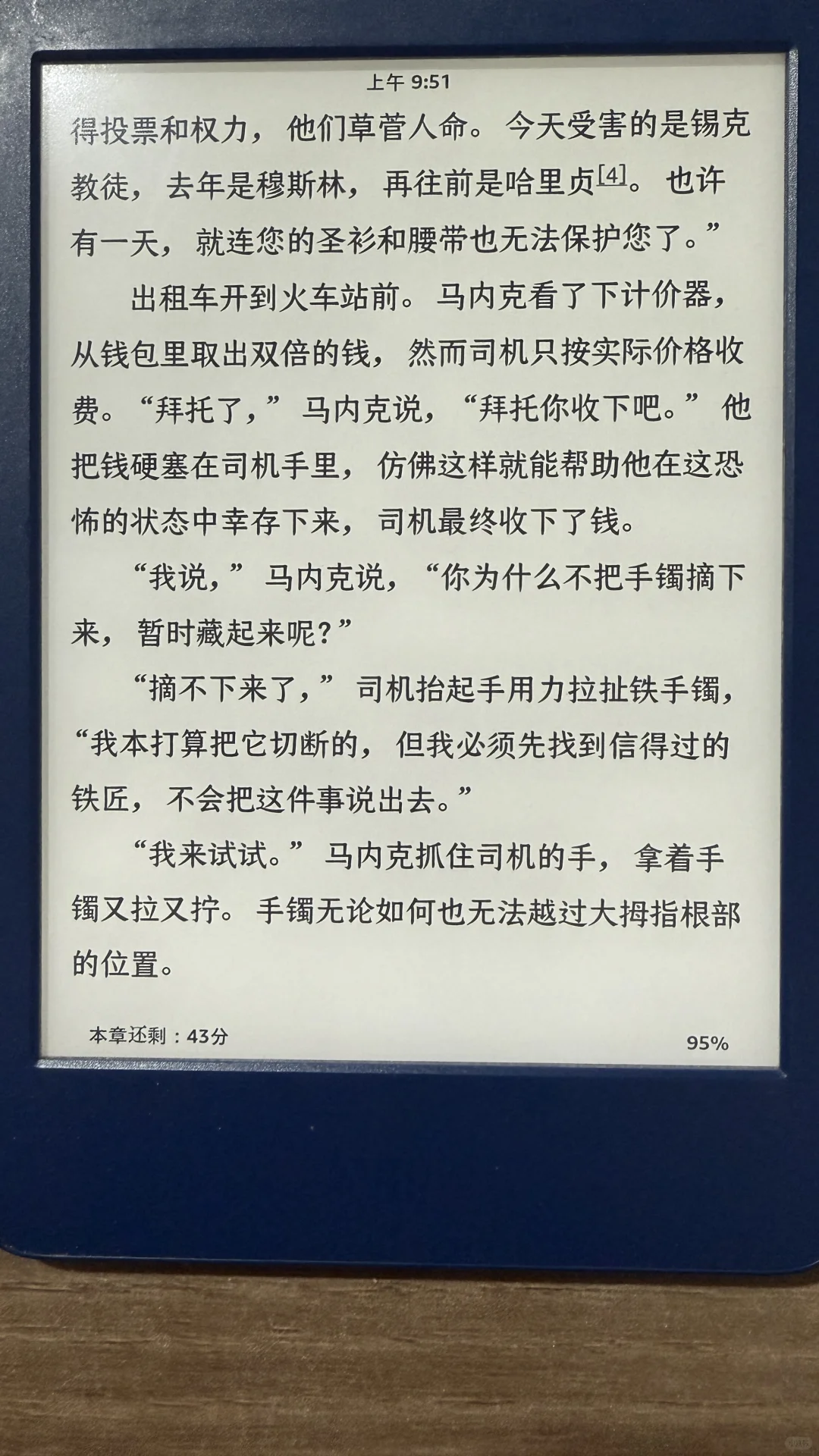 kindle2024与2022对比