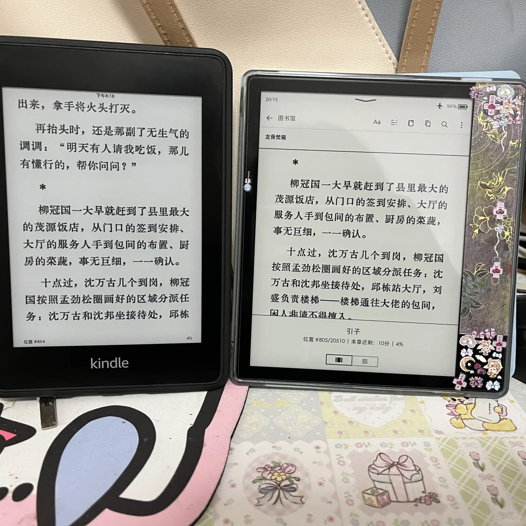 电纸书暖黄屏哪里不好