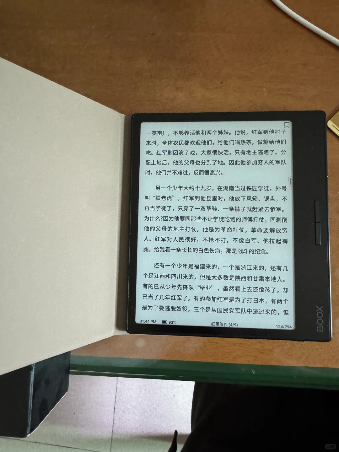 听说🍠➗闲置快，➗boox文石leaf3阅读器