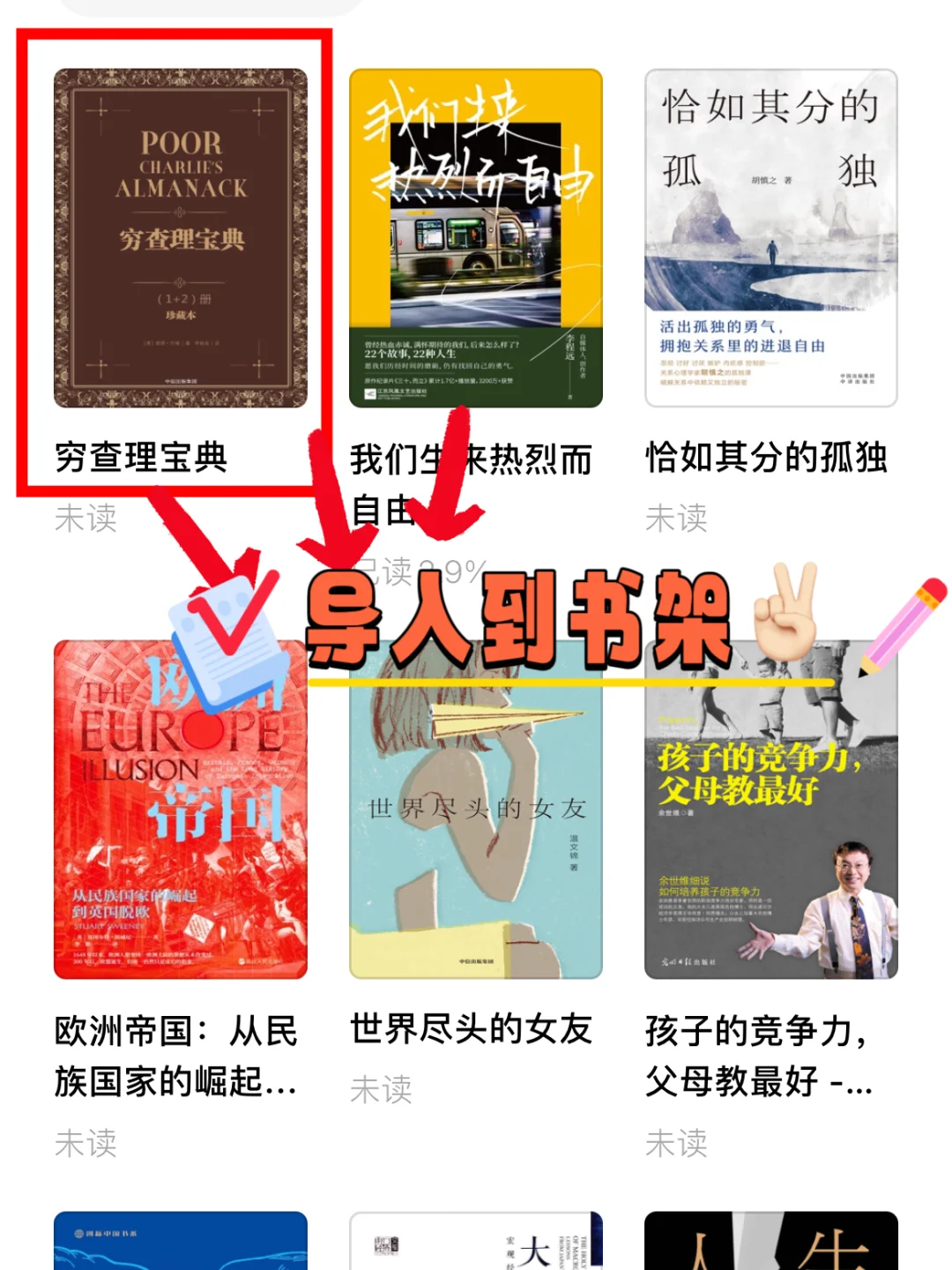 电子书库分享📚看不完根本看不完