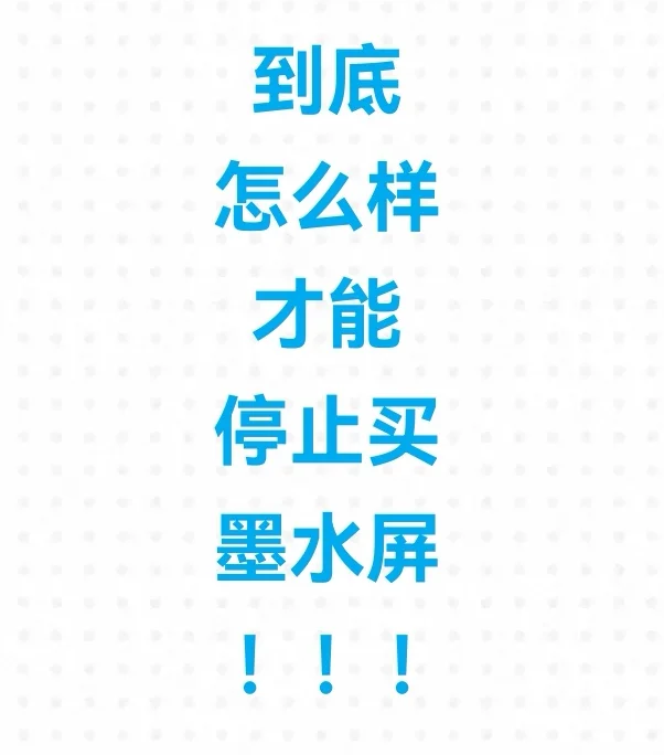 控制不住我寄几啊