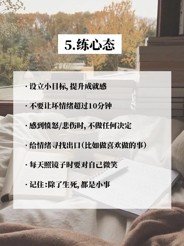2025，最旺自己的方式——练！🔥