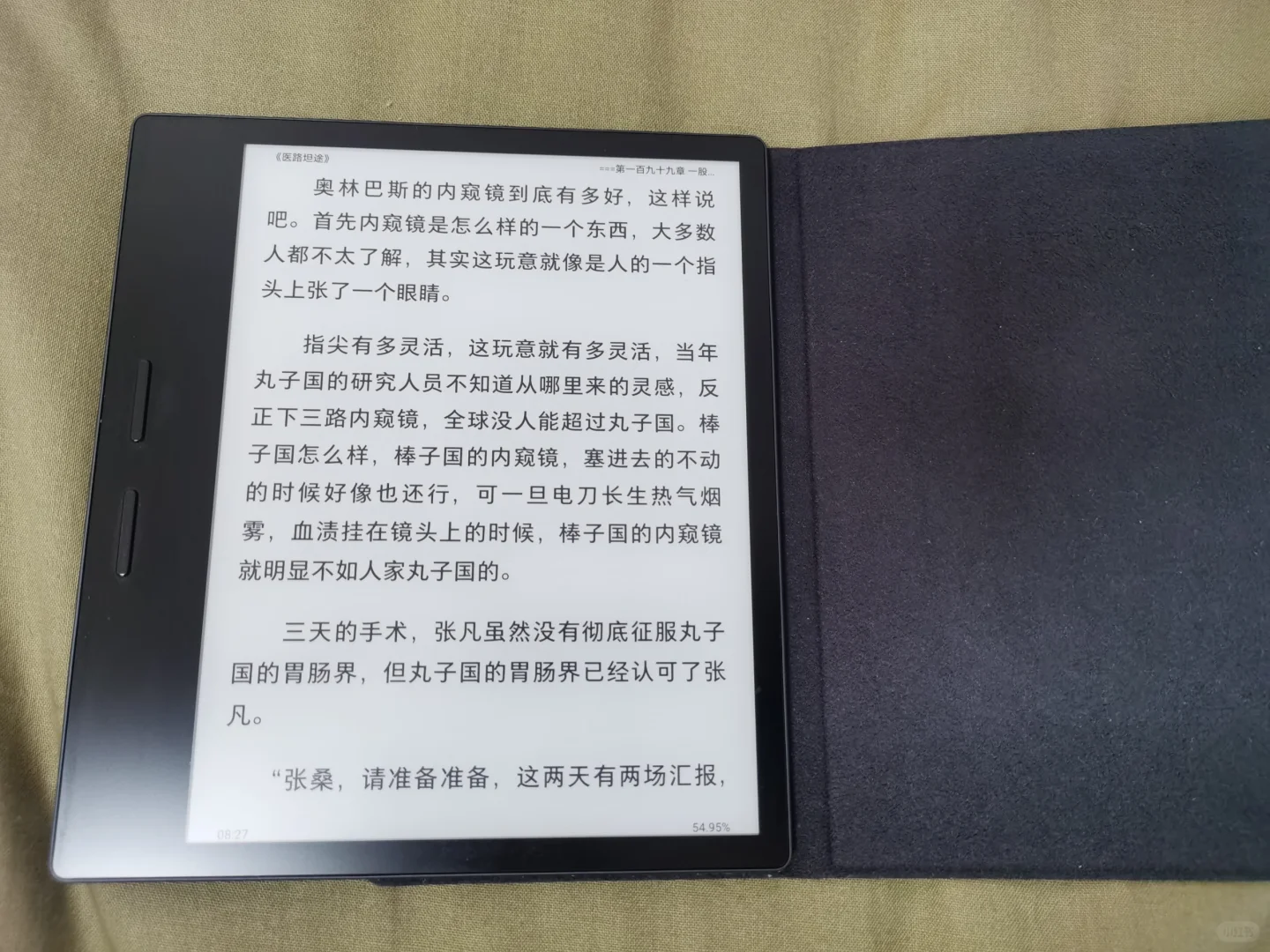 掌阅ocean2不错，看书还得电纸书