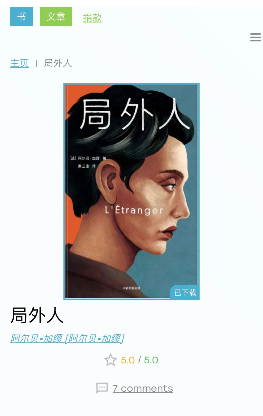 【Zlibrary网址】zlibrary回归啦✌️