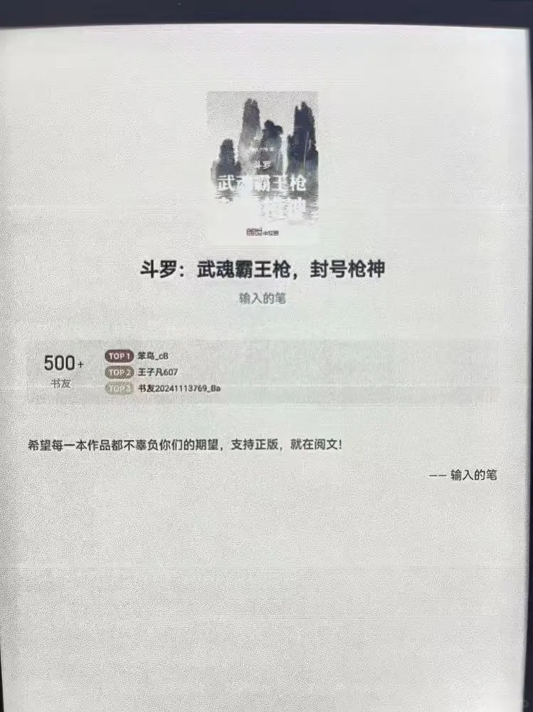 掌阅o4c这样是正常的吗？