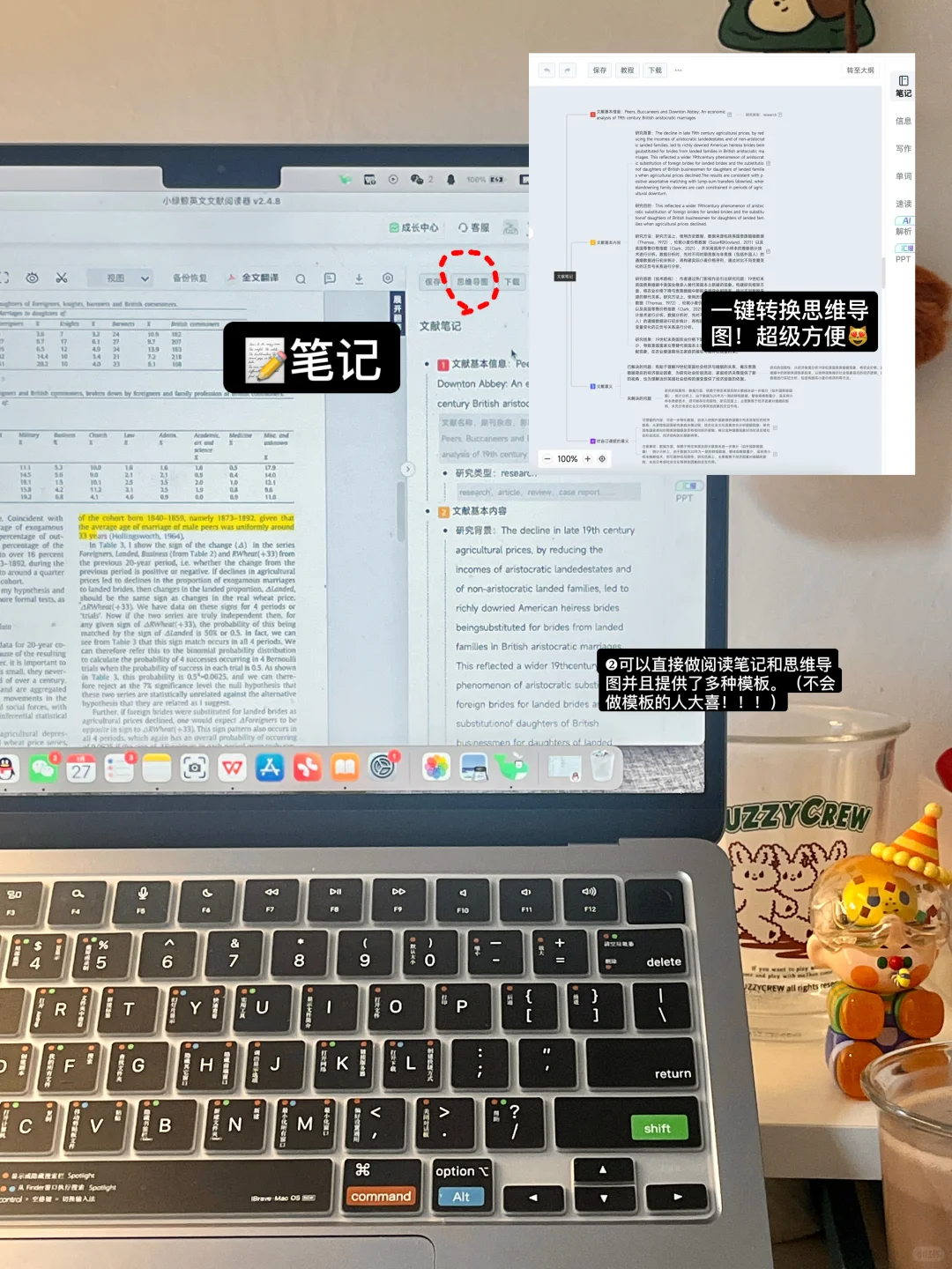 复旦研0📝｜文献阅读已经next level